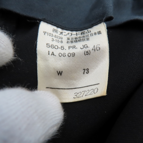 実際に弊社で買取させて頂いたJean Paul GAULTIER/ジャンポールゴルチエ ヒップエプロン付きパンツ/46の画像 4枚目