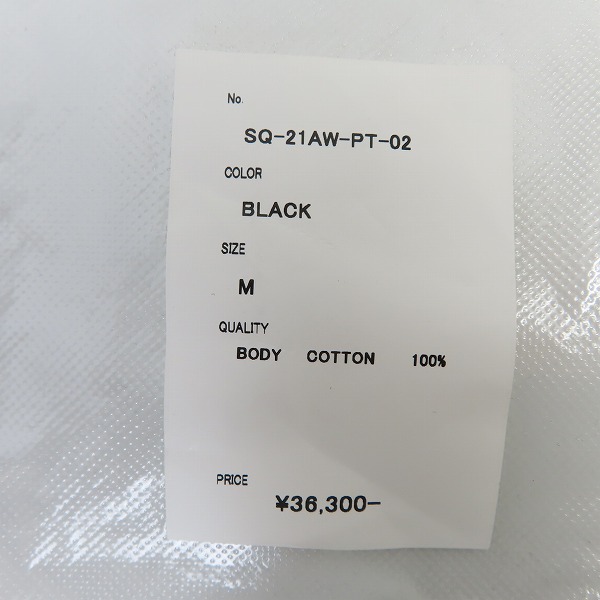 実際に弊社で買取させて頂いたSEQUEL×fragment design/シークエル×フラグメントデザイン ブラックデニムパンツ SQ-21AW-PT-02/Mの画像 8枚目