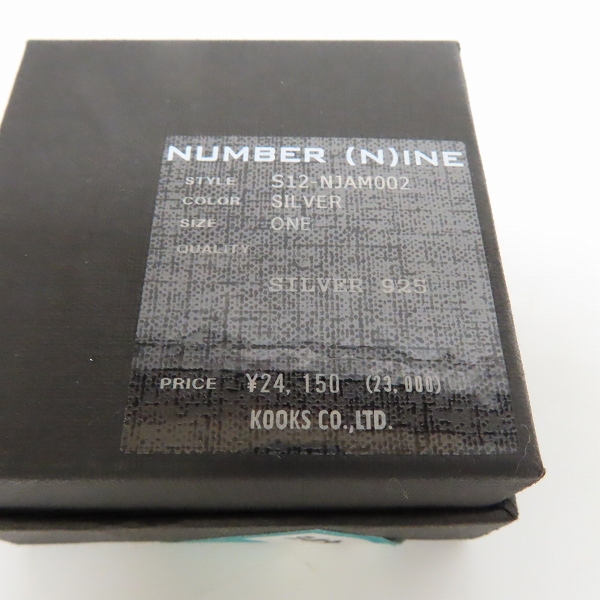 実際に弊社で買取させて頂いたNUMBER (N)INE×JAM HOME MADE/ナンバーナイン×ジャムホームメイド スカルリング S12-NJAM002/18.5号の画像 8枚目