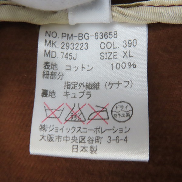 実際に弊社で買取させて頂いたPaul Smith/ポールスミス コーデュロイ コート PM-BG-63658/XLの画像 4枚目