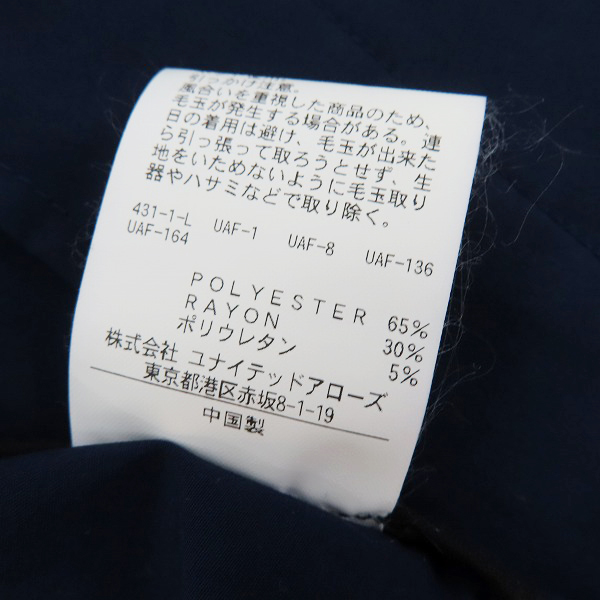 実際に弊社で買取させて頂いた【未使用】BEAUTY&YOUTH/ビューティー&ユース UNITED ARROWS タイプライター コーチジャケット 1226-199-0057-7950/Mの画像 4枚目