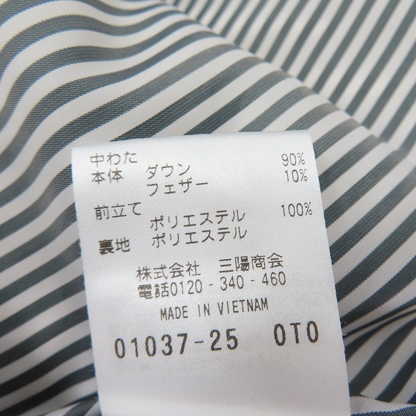 実際に弊社で買取させて頂いたMACKINTOSH PHILOSOPHY/マッキントッシュフィロソフィー タヌキファー ダウンコート H5A04-826-40/34の画像 4枚目