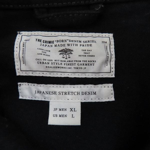 実際に弊社で買取させて頂いたTHE CRIMIE/クライミー デニム カバーオール CMS-B2-JKB1/XLの画像 2枚目