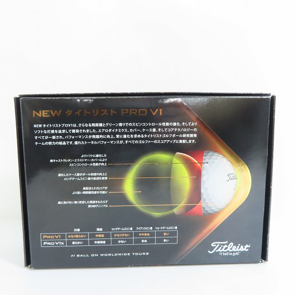 実際に弊社で買取させて頂いた(3)【未使用/オウンネーム】Titleist/タイトリスト PRO V1 ゴルフボール 1ダースの画像 4枚目