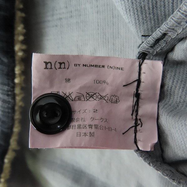 実際に弊社で買取させて頂いたn(n) BY NUMBER (N)INE/エヌエヌバイナンバーナイン 襟ボア チェック プルオーバーシャツ/2の画像 4枚目