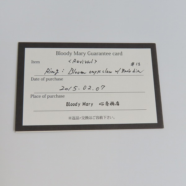 実際に弊社で買取させて頂いた【ギャラ付き】Bloody Mary/ブラッディマリー Bloom/ブルーム リング - 開花 wオニキスクローブラックダイヤモンド 13号の画像 8枚目