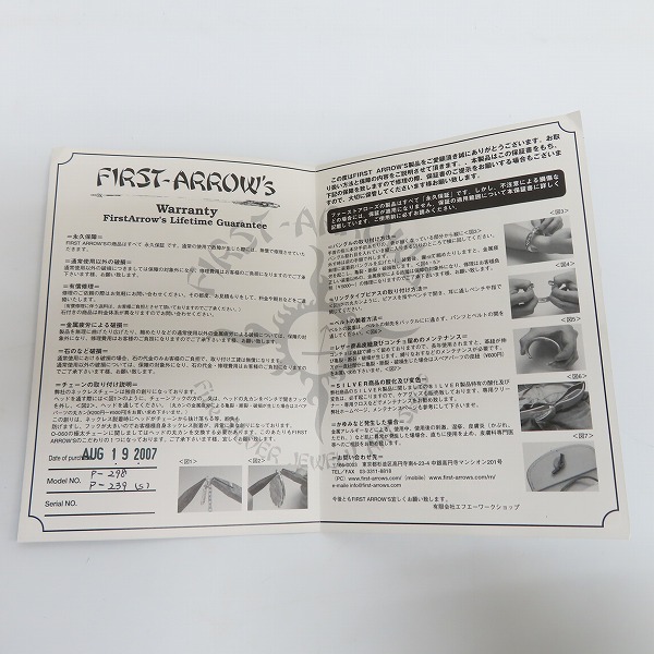 実際に弊社で買取させて頂いた【ギャラ付】FIRST ARROWS/ファーストアローズ Blackstar Head/ブラックスター ヘッド S P-298の画像 4枚目