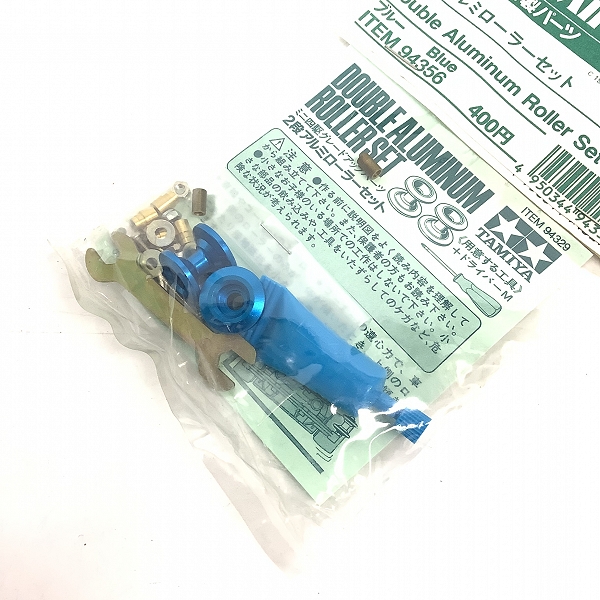 実際に弊社で買取させて頂いた【未開封】TAMIYA/タミヤ ミニ四駆 特製パーツ 2段 アルミローラーセット ブルーの画像 2枚目