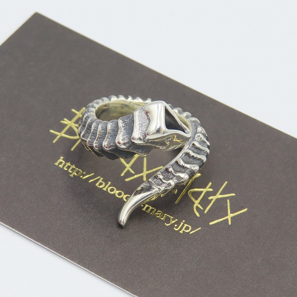 実際に弊社で買取させて頂いた【ギャラ付き】Bloody Mary/ブラッディマリー 2016 Xmas/クリスマス限定 Shofar/ショファールリング 15号