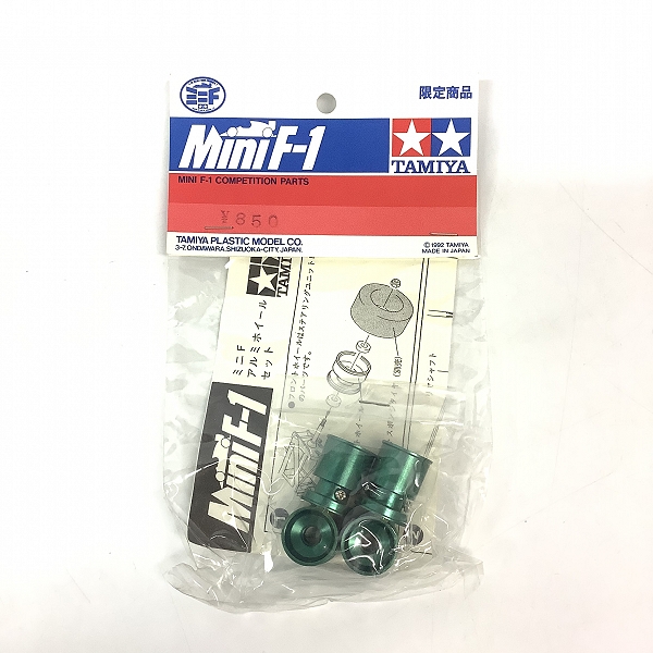 実際に弊社で買取させて頂いた【未開封】TAMIYA/タミヤ Mini F-1 ミニF アルミホイールセット 限定品 ミニ四駆