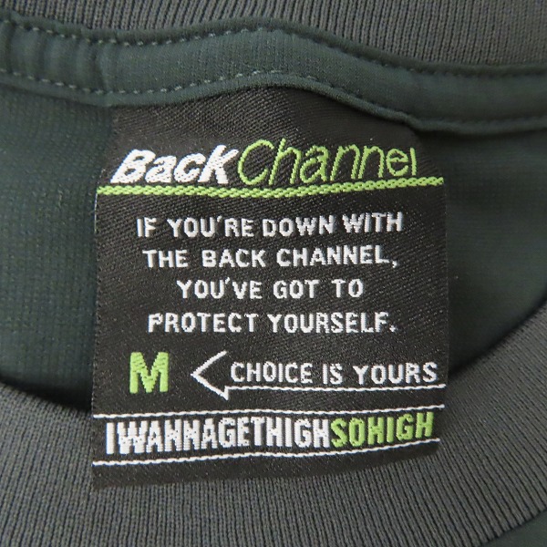 実際に弊社で買取させて頂いたBack Channel/バックチャンネル ポリエステル ロゴ プリント 半袖 カットソー/Mの画像 2枚目