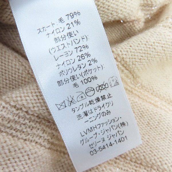 実際に弊社で買取させて頂いた【JPタグ】CELINE/セリーヌ ニット スカート 2 2O15/7268/Sの画像 4枚目