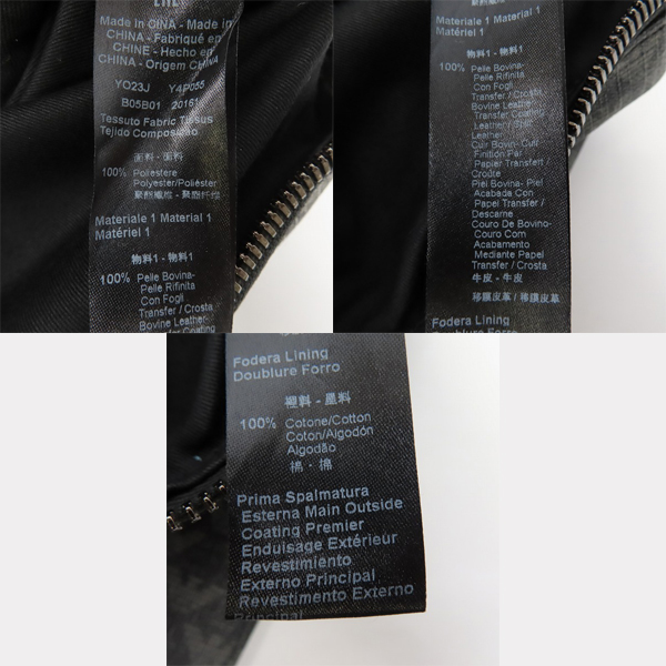 実際に弊社で買取させて頂いたEMPORIO ARMANI/エンポリオアルマーニ セカンドバッグ クラッチバッグの画像 5枚目