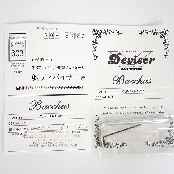 実際に弊社で買取させて頂いた★Bacchus/バッカス Universe Series WJB-330R CAR ジャズベースType 4弦エレキベース ソフトケース付の画像 1枚目