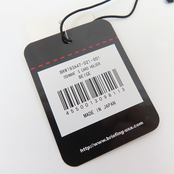 実際に弊社で買取させて頂いたBRIEFING/ブリーフィング  コインケース ミニウォット BRW193A47　の画像 6枚目