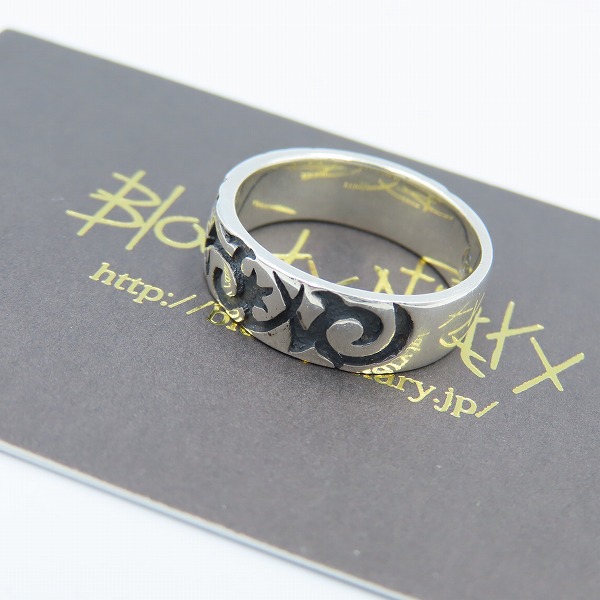 実際に弊社で買取させて頂いた【ギャラ付き】Bloody Mary/ブラッディマリー Thorn Black/ソーン リング 17号