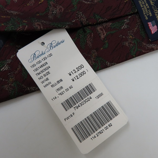 実際に弊社で買取させて頂いた【未使用】Brooks Brothers/ブルックスブラザーズ ネクタイの画像 5枚目