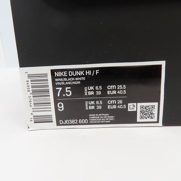 実際に弊社で買取させて頂いた【未使用】NIKE×FRAGMENT DESIGN/ナイキ×フラグメントデザイン DUNK HI/F ダンクハイ 北京 DJ0382-600/25.5の画像 8枚目