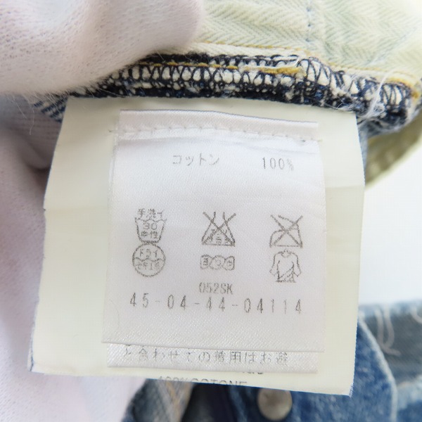 実際に弊社で買取させて頂いたGOLDEN GOOSE DELUXE BRAND/ゴールデングースデラックスブランド ストレートデニムパンツ/31の画像 4枚目