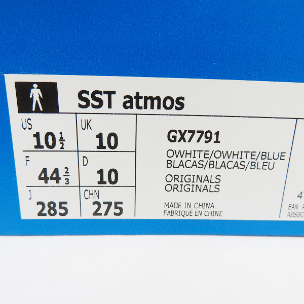 実際に弊社で買取させて頂いたadidas/アディダス×atmos/アトモス SST SUPERSTAR Mt. FUJI/スーパースター 富士山 GX7791/28.5の画像 8枚目