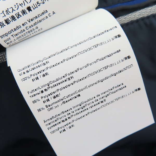実際に弊社で買取させて頂いたHUGO BOSS/ヒューゴボス Nelion Jacket 2Bテーラードジャケット/52の画像 5枚目