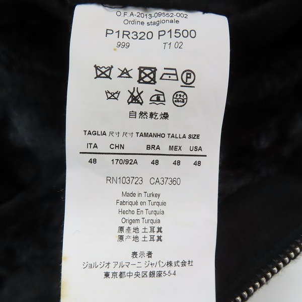 実際に弊社で買取させて頂いたEMPORIO ARMANI/エンポリオアルマーニ ファー ニット パーカー/ジャケット P1R320 P1500/48の画像 3枚目