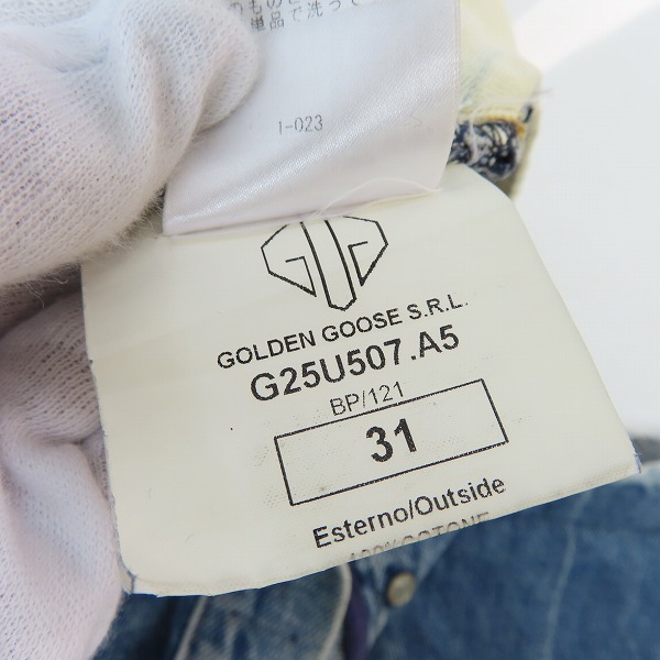 実際に弊社で買取させて頂いたGOLDEN GOOSE DELUXE BRAND/ゴールデングースデラックスブランド ストレートデニムパンツ/31の画像 6枚目