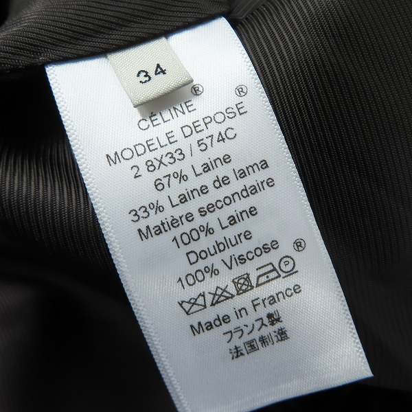 実際に弊社で買取させて頂いた【JPタグ】CELINE/セリーヌ フィービー期 バイカラー プレーン ロング コート 2 8X33/574C 34の画像 3枚目