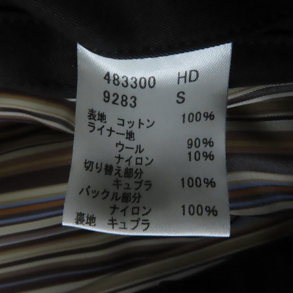 実際に弊社で買取させて頂いたPaul Smith LONDON/ポールスミス ロンドン ライナー付きロングコート/Sの画像 3枚目