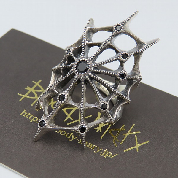 実際に弊社で買取させて頂いた【ギャラ付き】Bloody Mary/ブラッディマリー Aranea/アラネア リング w/ブラックスピネル 17号