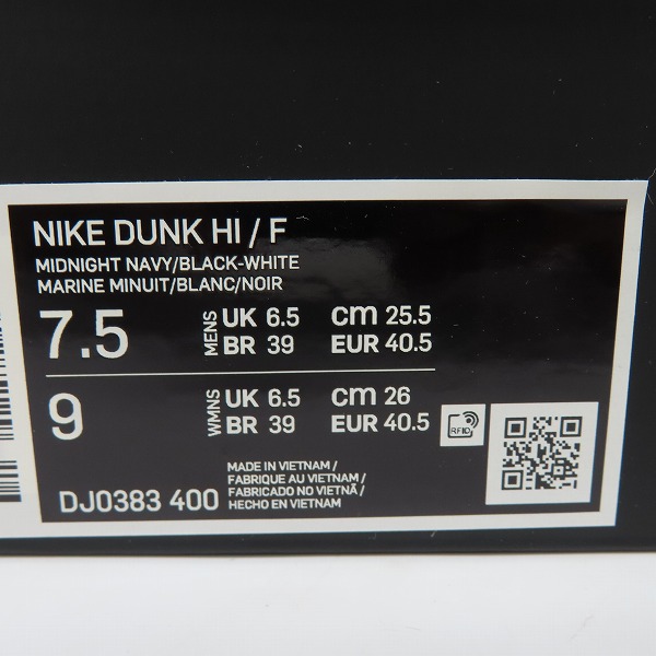 実際に弊社で買取させて頂いた【未使用】NIKE×FRAGMENT DESIGN/ナイキ×フラグメントデザイン DUNK HI/F ダンクハイ Midnight Navy DJ0383-400/25.5の画像 7枚目