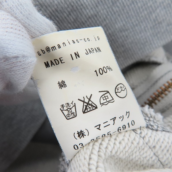 実際に弊社で買取させて頂いたLGB/ルグランブルー BONO/SWEAT/M ボノ スウェット ジップパーカー/2の画像 4枚目