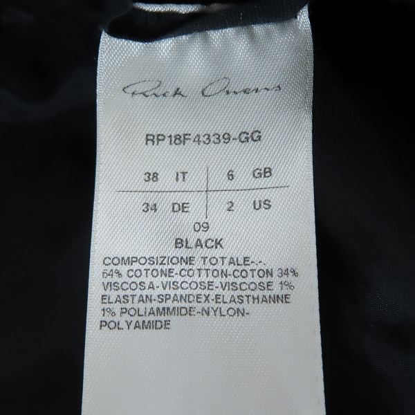 実際に弊社で買取させて頂いたRick Owens/リックオウエンス バックスリット タイト スカート RP18F4339-GG/38の画像 3枚目