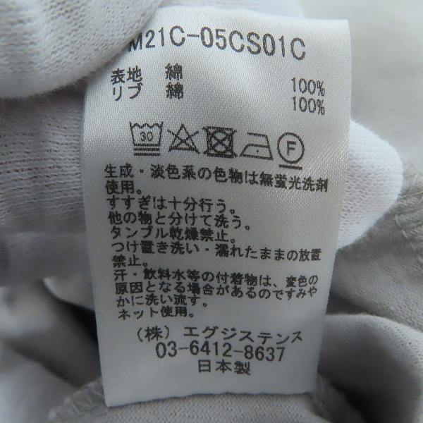 実際に弊社で買取させて頂いたmarka/マーカ ルーズシルエット クルーネックカットソー M21C-05CS01C/2の画像 4枚目