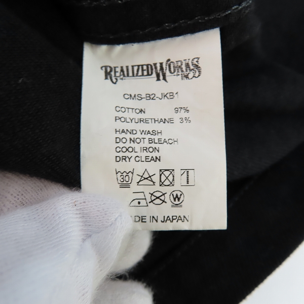 実際に弊社で買取させて頂いたTHE CRIMIE/クライミー デニム カバーオール CMS-B2-JKB1/XLの画像 3枚目