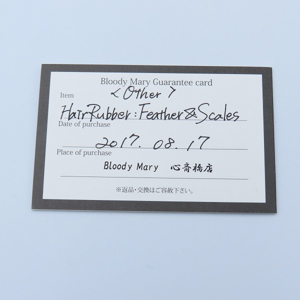 実際に弊社で買取させて頂いた【ギャラ付】Bloody Mary/ブラッディマリー Hair Rubber Feather&Scales ヘアゴム用 コンチョの画像 5枚目
