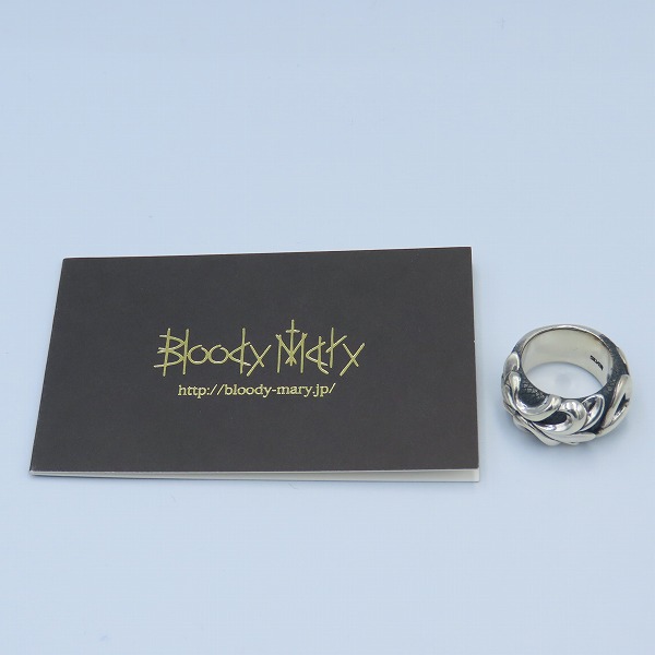 実際に弊社で買取させて頂いた【ギャラ付き】Bloody Mary ブラッディマリー Neptune/ネプチューン L リング 13号の画像 9枚目