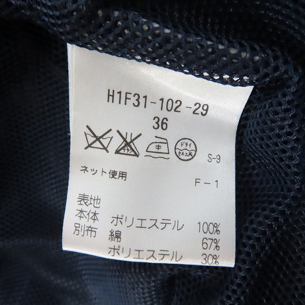 実際に弊社で買取させて頂いたMACKINTOSH PHILOSOPHY/マッキントッシュフィロソフィー ステンカラーコート H1F31-102-29/36の画像 3枚目