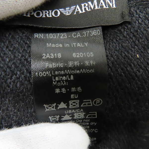 実際に弊社で買取させて頂いたEMPORIO ARMANI/エンポリオアルマーニ ロゴ入り ウールマフラー の画像 2枚目