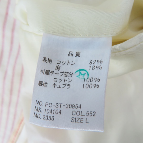 実際に弊社で買取させて頂いたPaul Smith/ポールスミス コレクション  テーラードジャケット ワッペン ストライプ PC-ST-30954/Lの画像 3枚目