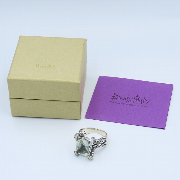 実際に弊社で買取させて頂いた【ギャラ付き】Bloody Mary/ブラッディマリー 2010 Xmas TRANSGRESSION スネークモチーフ w/グリーンアメジスト 21号の画像 9枚目