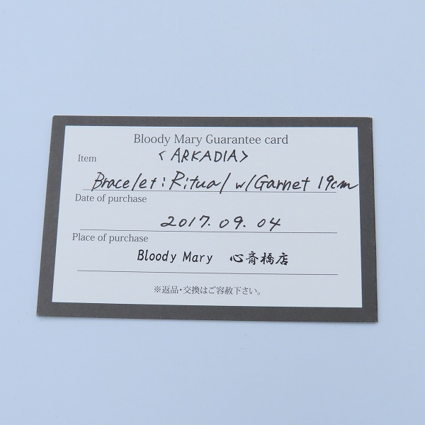 実際に弊社で買取させて頂いた【ギャラ付】Bloody Mary/ブラッディマリー Ritual/リチュアル ビーズブレスレット w/ガーネットの画像 6枚目