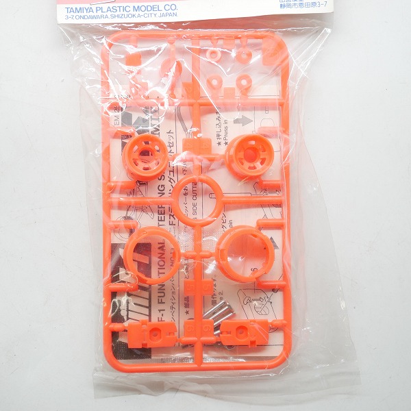 実際に弊社で買取させて頂いた【未開封】TAMIYA/タミヤ Mini F-1 ミニF ステアリングユニットセット（蛍光） 限定品/ミニ四駆の画像 2枚目