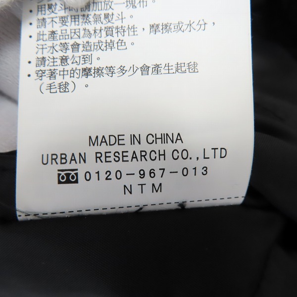 実際に弊社で買取させて頂いた【未使用】URBAN RESEARCH/アーバンリサーチ チェスターコート WH87-17Y039/38の画像 4枚目