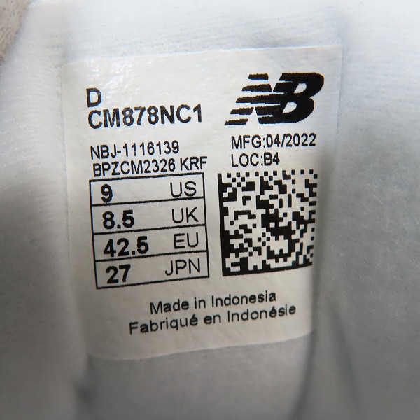 実際に弊社で買取させて頂いた【未使用】BEAUTY&YOUTH UNITED ARROWS×New Balance/ローカットスニーカーCM878NC1/27の画像 5枚目