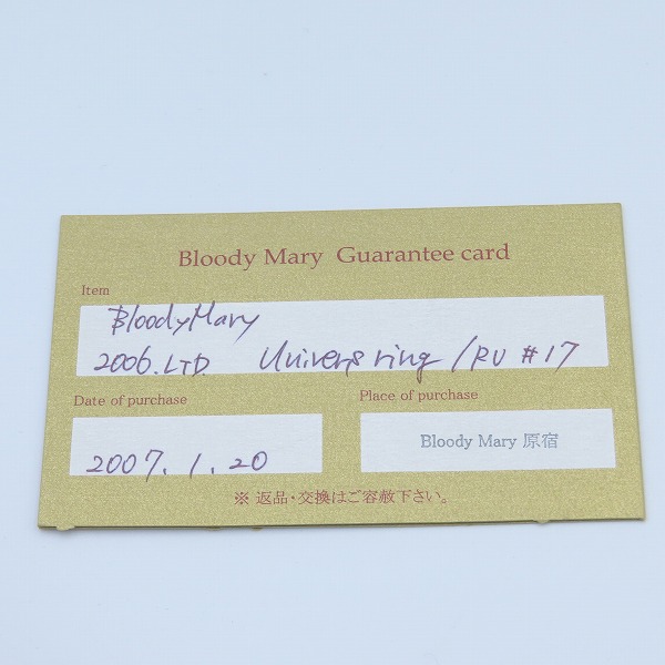 実際に弊社で買取させて頂いた【ギャラ付き】Bloody Mary/ブラッディマリー 2006 Xmas/クリスマス限定 univers リング 17号の画像 8枚目
