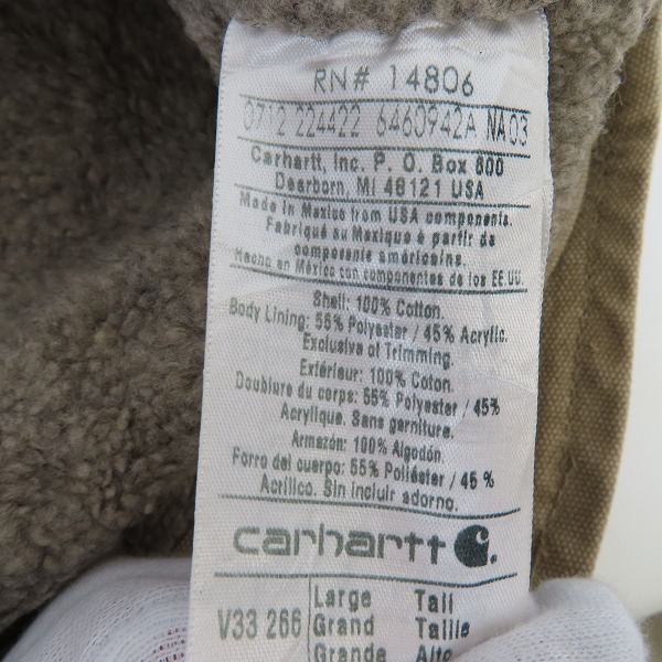 実際に弊社で買取させて頂いたcarhartt/カーハート ダック地 ジップアップ ベスト 中ボア ベージュ /Lの画像 3枚目