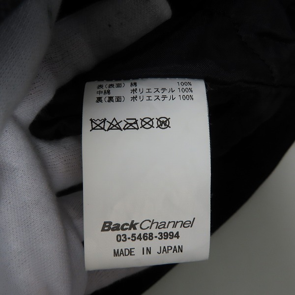 実際に弊社で買取させて頂いたBack Channel/バックチャンネル ワークジャケット/カバーオール/Mの画像 4枚目