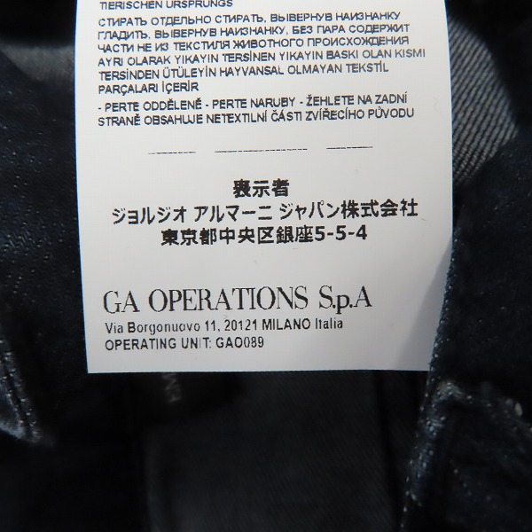 実際に弊社で買取させて頂いたEMPORIO ARMANI/エンポリオ アルマーニ ロゴプレート デニムパンツ/W30L32の画像 4枚目