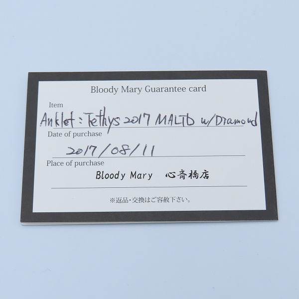 実際に弊社で買取させて頂いた【ギャラ付】Bloody Mary/ブラッディマリー 2017 Mermaid Anniversary/マーメイドアニバーサリー アンクレット w/ダイヤモンドの画像 8枚目